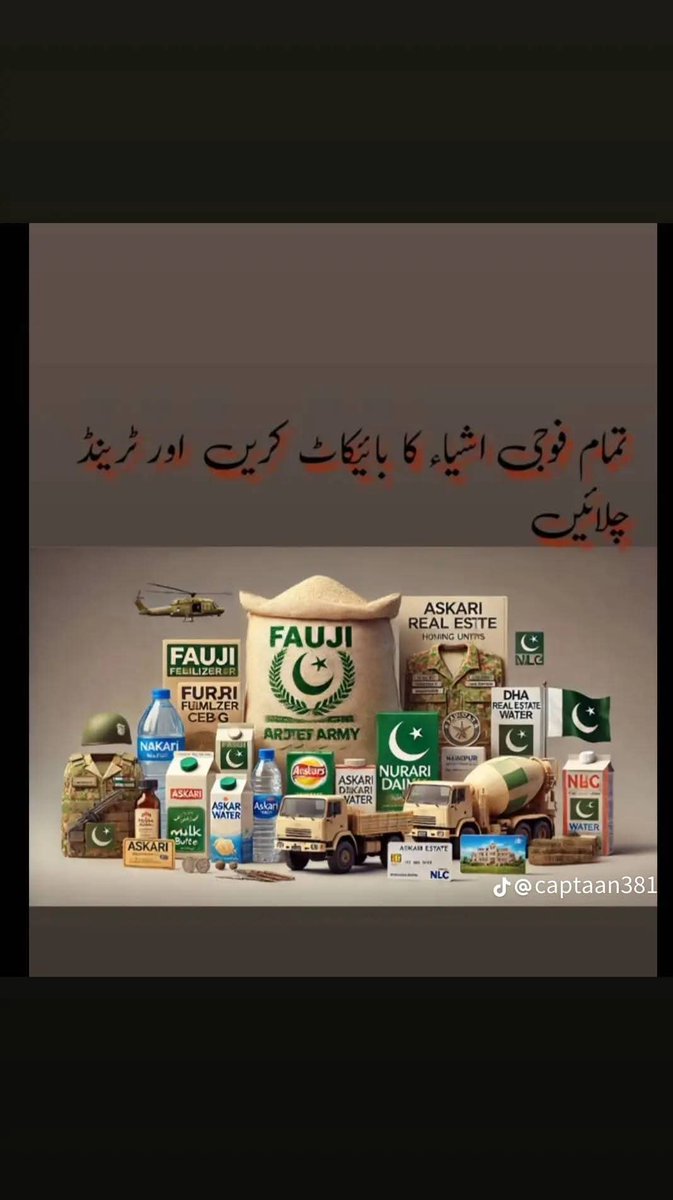 IKRevive804's tweet image. #WhyWasBulletFire
فوج کی دو سو بلین ڈالر کی بزنس ایمپائر کے خلاف سوشل میڈیا پر جو بائیکاٹ کی مہم چلائی جا رہی ہے مقصد صرف ان کا کاروبار ختم کرنا ہے تا کہ فوج کاروبار چھوڑ کر واپس بارڈر  پر جائیں آئین کے مطابق ڈیوٹی کریں اور دنیا میں اپنا عزت وقار دوبارہ سے بحال کریں 
@TOP__FLW