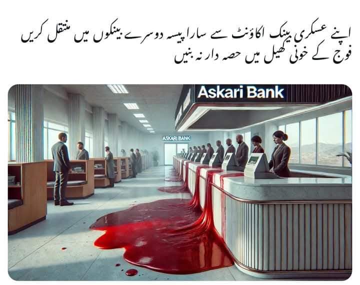 IKRevive804's tweet image. #WhyWasBulletFire
فوج کی دو سو بلین ڈالر کی بزنس ایمپائر کے خلاف سوشل میڈیا پر جو بائیکاٹ کی مہم چلائی جا رہی ہے مقصد صرف ان کا کاروبار ختم کرنا ہے تا کہ فوج کاروبار چھوڑ کر واپس بارڈر  پر جائیں آئین کے مطابق ڈیوٹی کریں اور دنیا میں اپنا عزت وقار دوبارہ سے بحال کریں 
@TOP__FLW