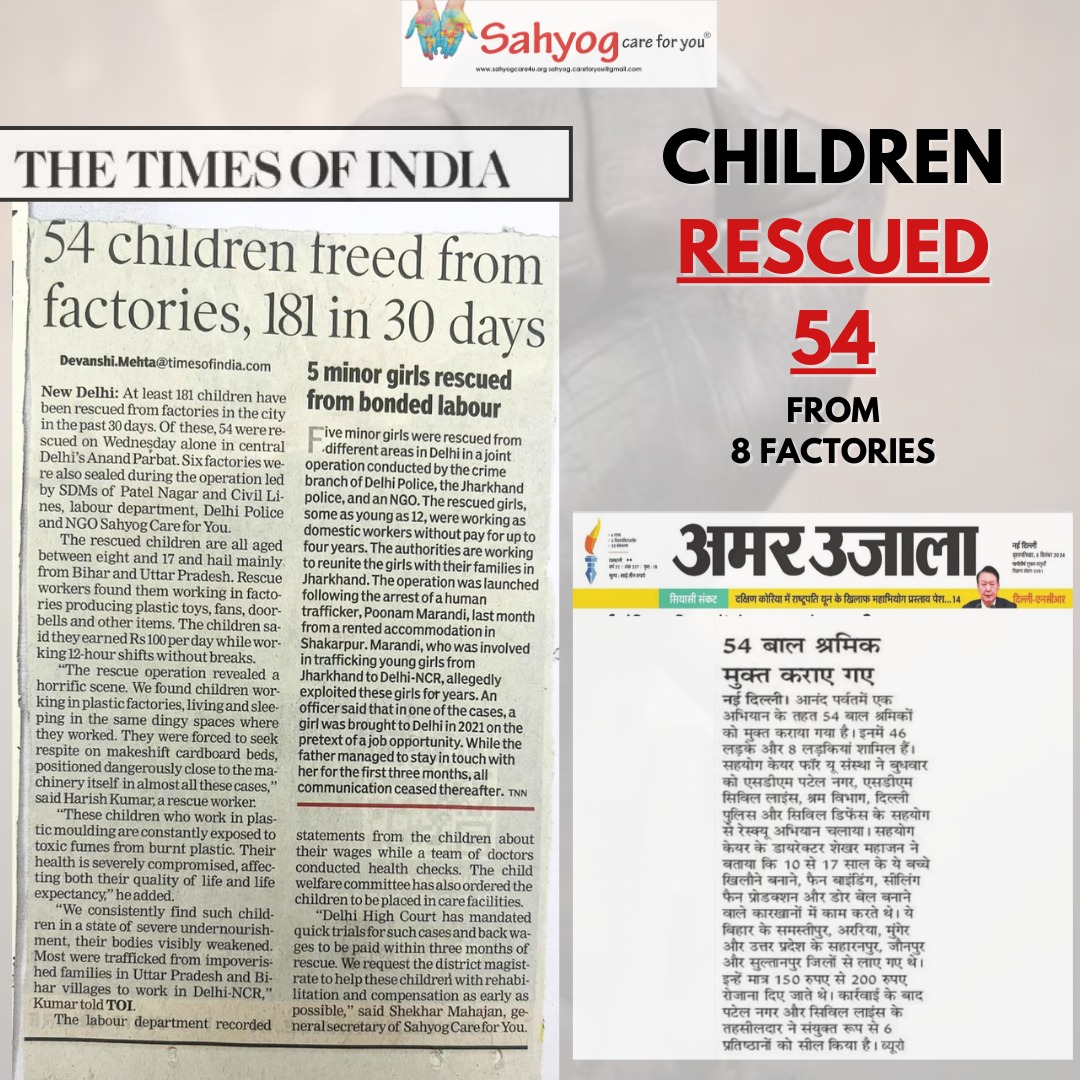 SahyogCare4You's tweet photo. Sahyog Care For You rescued 54 children from 8 factories, all of which were sealed, on 04/12/24, in a remarkable collaboration with local authoritiy
#humdardfoundation #kscfus #thechildrenfoundation #TDH #CIFF
#HMFoundation #ifly #cilt #cgmariahealthservices #JVI #nacgevac #SAIE https://t.co/NzymeswaFT