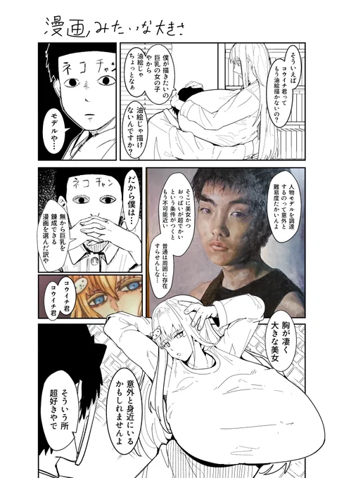 日記 
