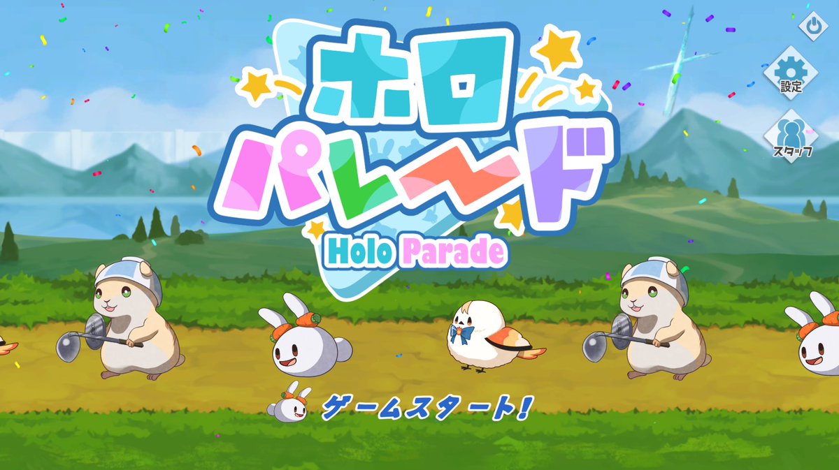 MewhanILoveYou's tweet photo. #ホロパレード #HoloParade
#steam #セール になってたので購入してみました。
タワーディフェンスです。
#兎田ぺこら 大好き https://t.co/a3qoxTXX76