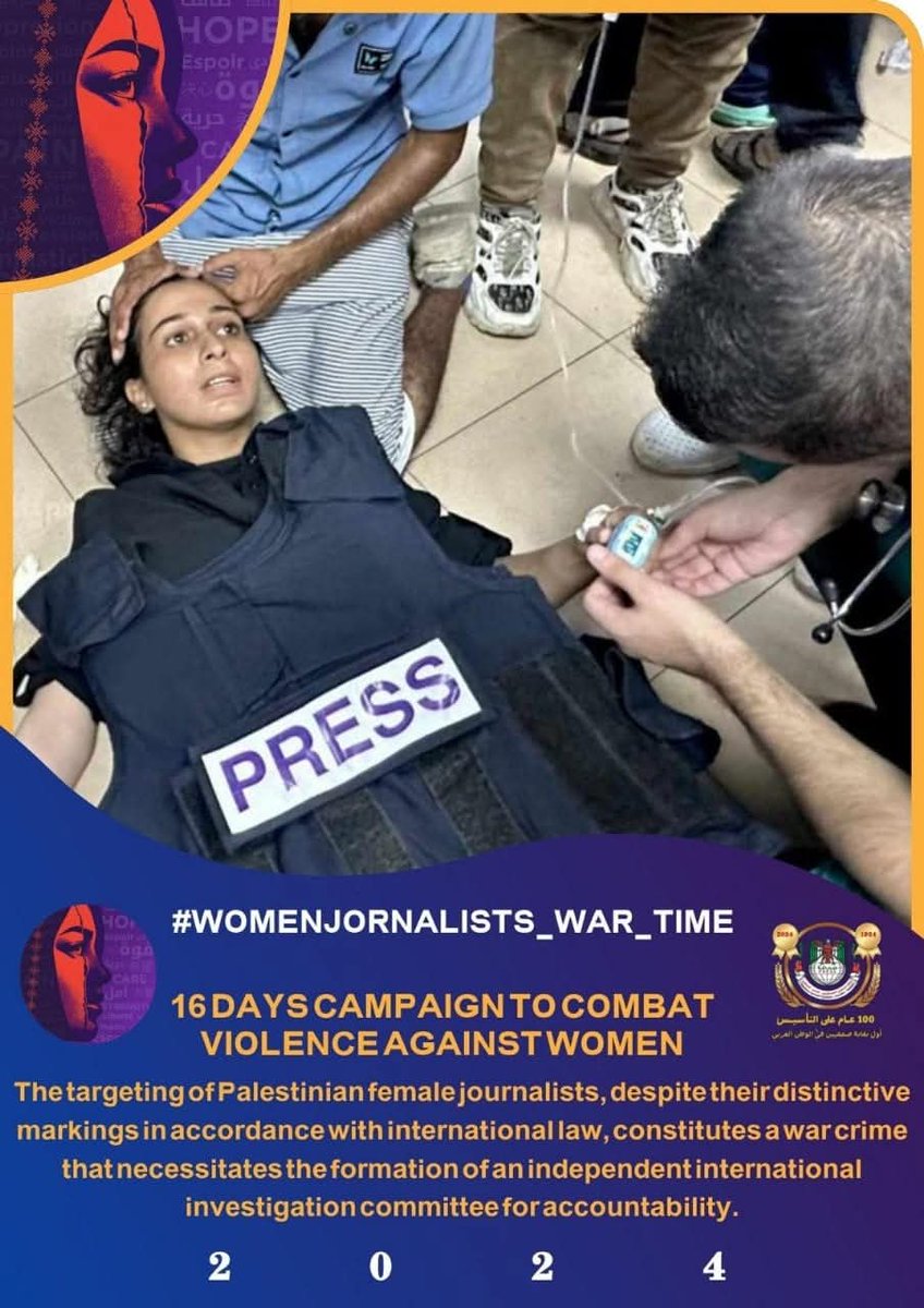 إستهداف الصحفيات الفلسطينيات رغم شاراتهم المميزه وفق القانون الدولي يشكل جريمه حرب تستوجب تشكيل لجنة تحقيق دوليه مستقله للمحاسبه
#صحفيات_بزمن_الحرب 
#WomenJornalistsWartime