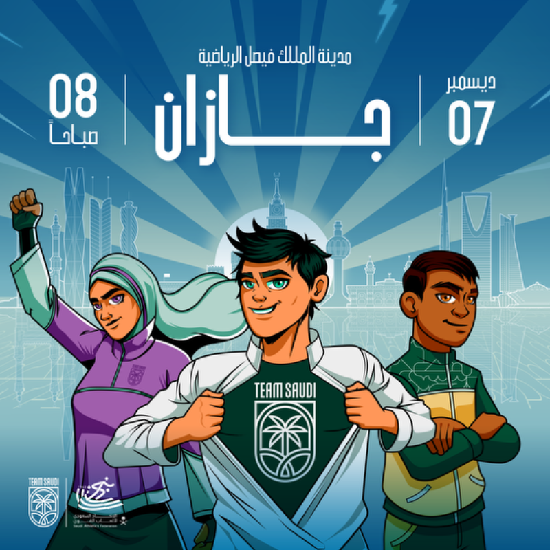 TeamSaudi's tweet photo. مستمرين في استكشاف المواهب ✨

- بالتعاون مع @athleticksa 
- بيشه وجازان 📍
- الجمعة والسبت 🗓️

سجل الآن وجرب مع #فريق_السعودية 💚🇸🇦