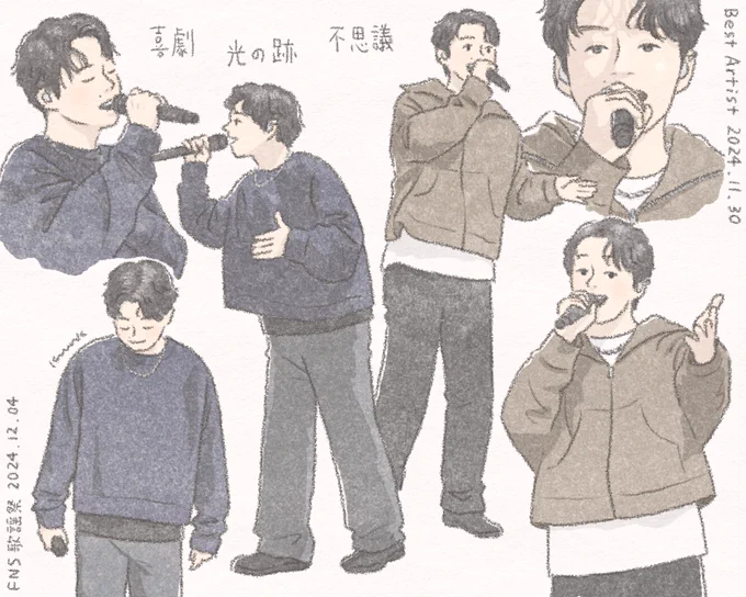 温かくて沁みる「喜劇」「光の跡」「不思議」素敵でした #星野源 