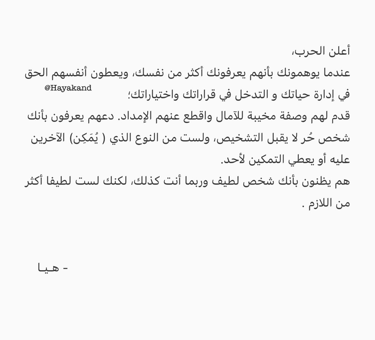Hayakand's tweet photo. ✒️ https://t.co/EZaLYyeqWn