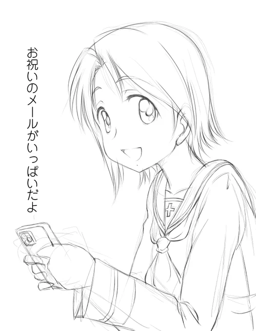 澤ちゃんたんイェイ〜♪
下絵ですまん
#澤梓生誕祭2024 
