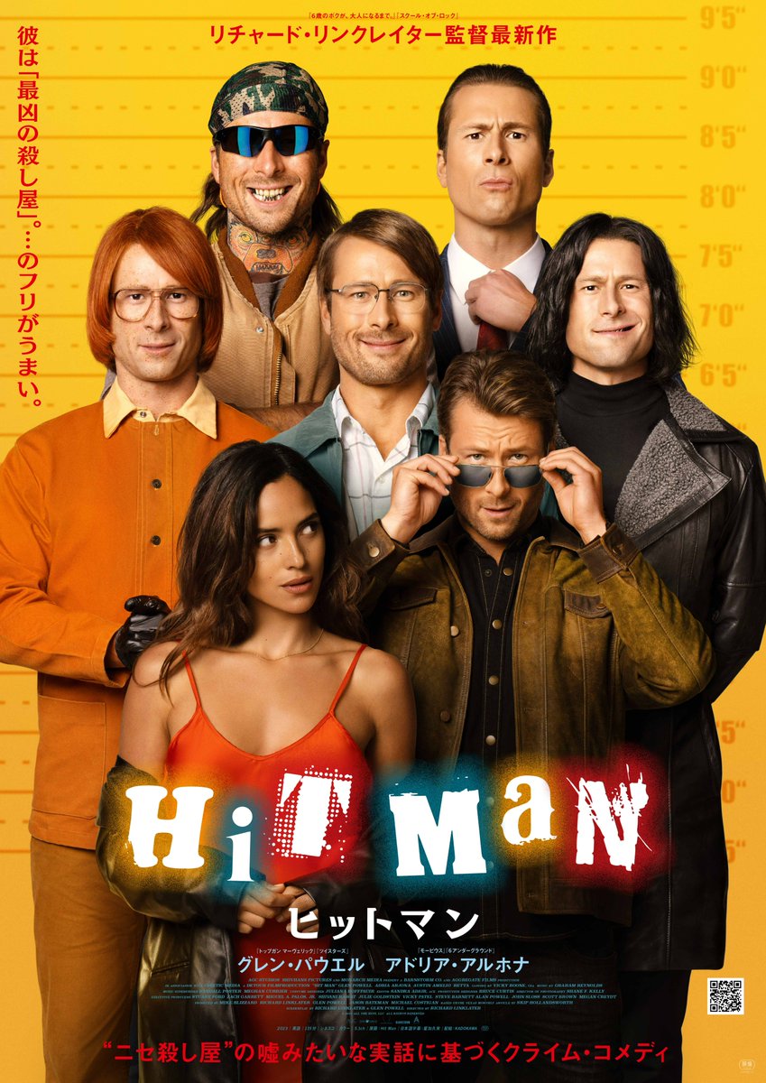 megurocinema's tweet image. 【👍ご予約開始②😎】

 ◤ #ライアン・ゴズリング × #グレン・パウエル ◢

🗓️12/13㊎

『#フォールガイ』

『#ヒットマン』

🎦1本立て・指定席・1400円均一
🎟️ご予約⇒x.gd/Pvu7J