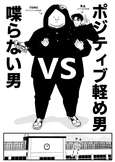 ゆうちゃんスピンオフ 