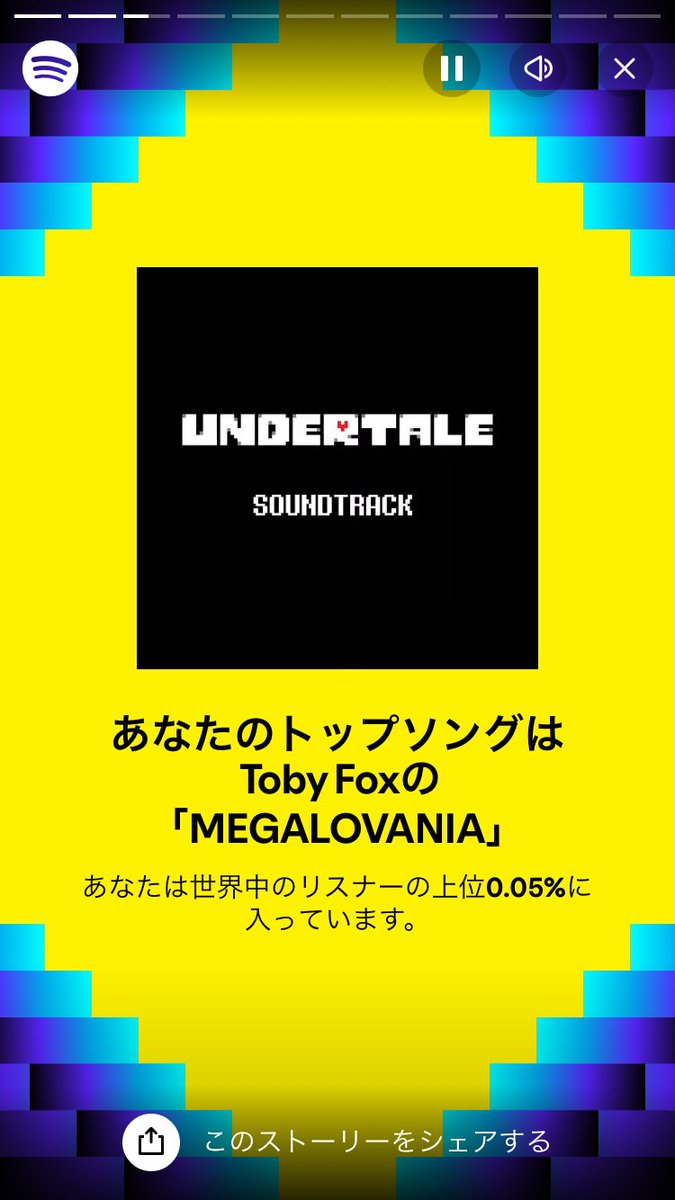 syo_rin62's tweet photo. Spotifyの1年間まとめが来ると、年末だなぁって感じする https://t.co/LN3DrC69fl