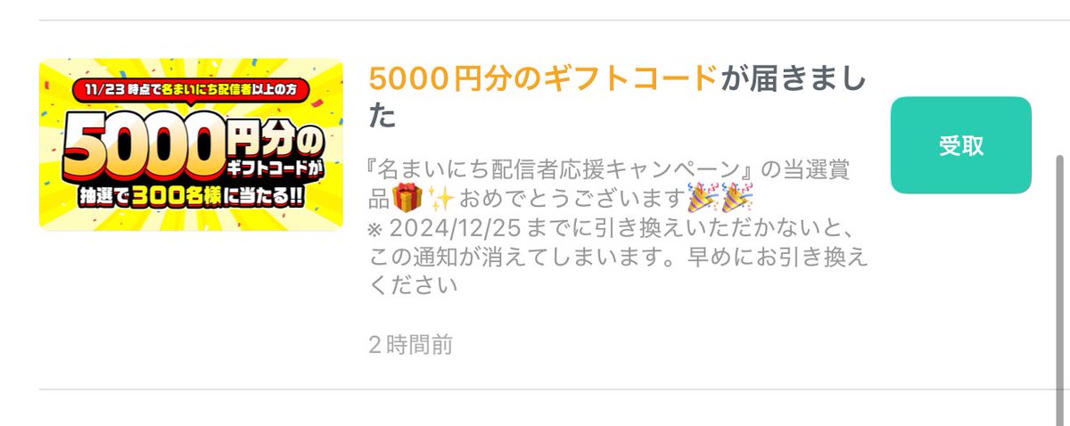 Ramu🌻 tweet media