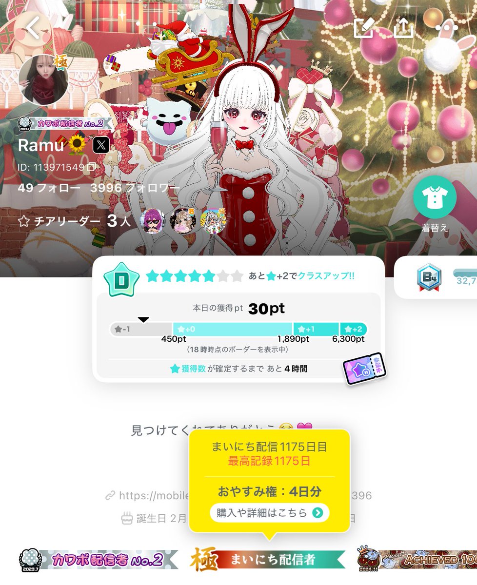 Ramu🌻 tweet media