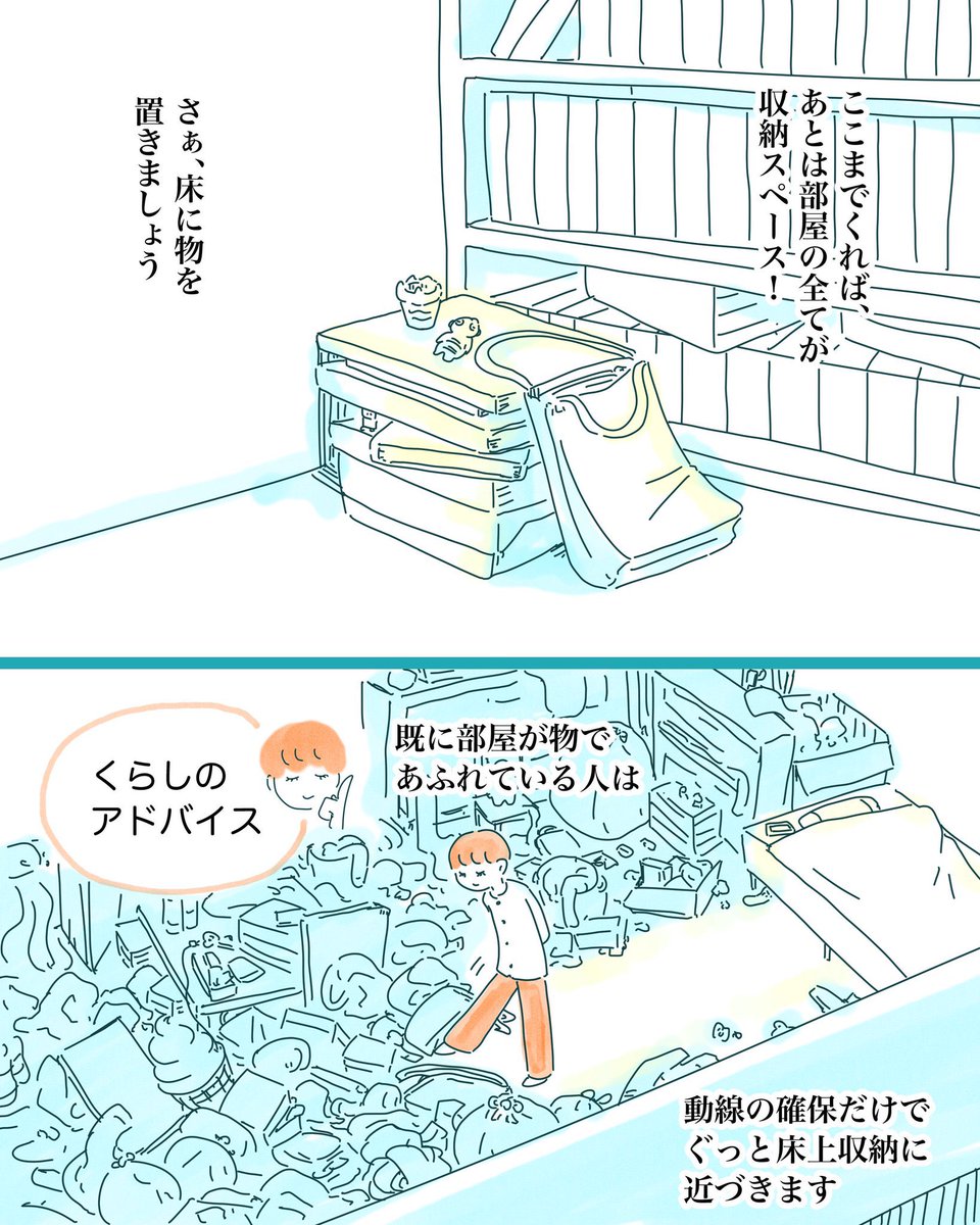 (2/2) 