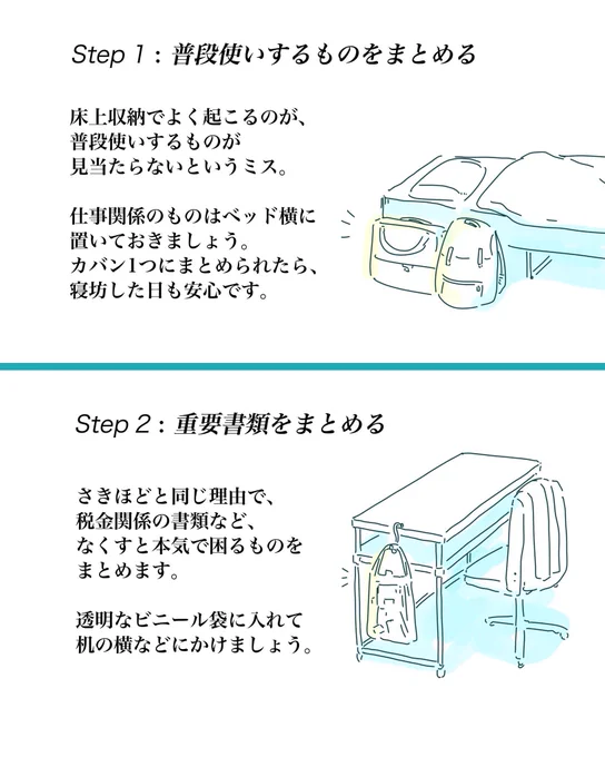 (2/2) 