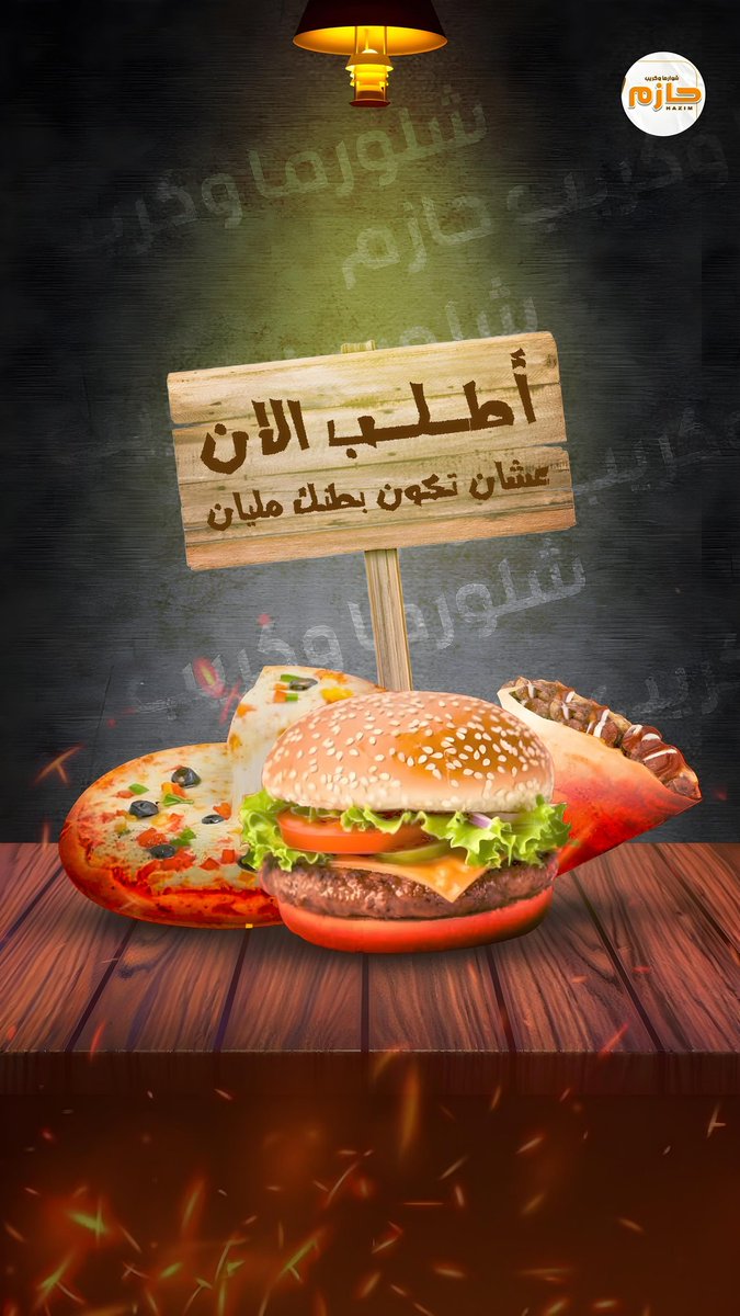 محمد | للإعلانات الابداعية tweet media