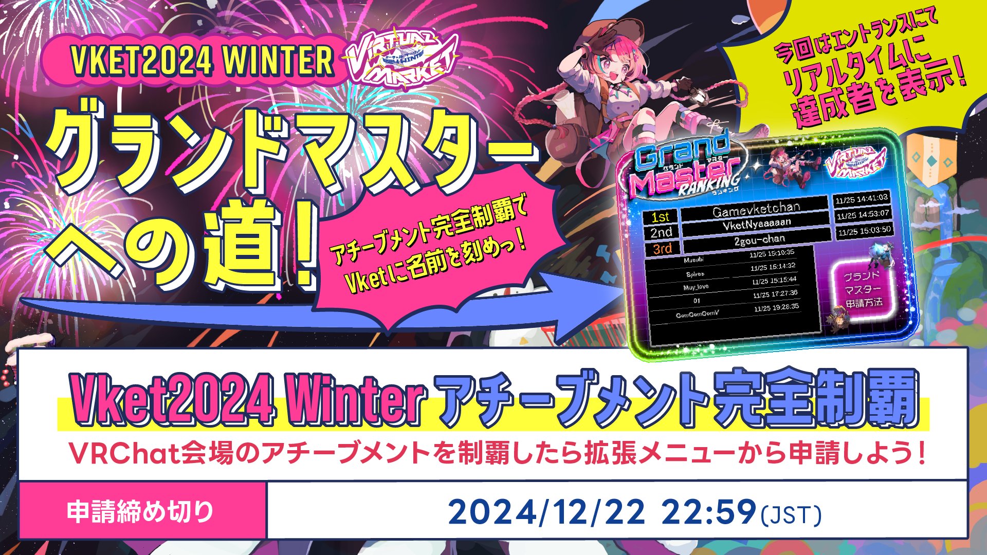 VirtualMarket バーチャルマーケット Vket on X: 