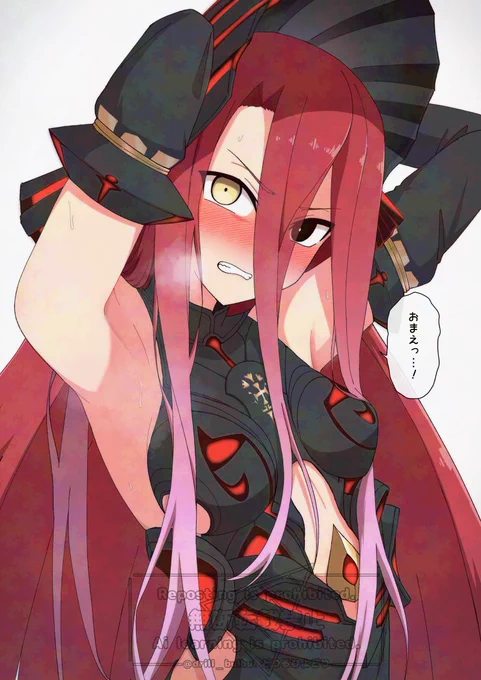 テュフォンちゃんが話題になっているので解釈違いなイラストを再掲します彼女は人間のように恥ずかしがったりしませんし、ましてや脇を見せるポーズなんてしてくれませんよ…! 