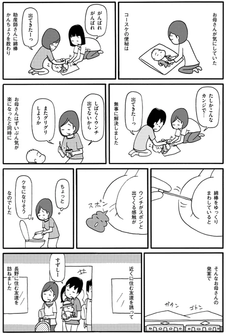 (4/4) 