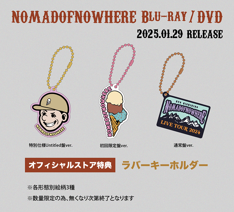HMV&BOOKS（HMV）公式 on X: 