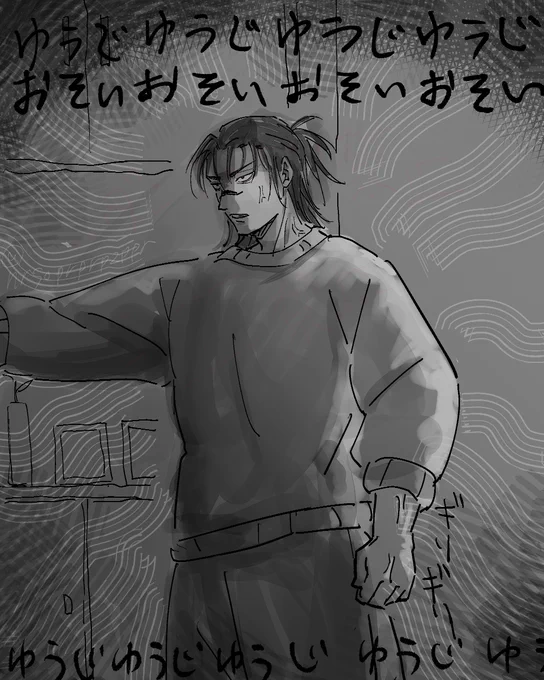 門限🕚を越えた大学生弟を玄関で待つif脹虎 