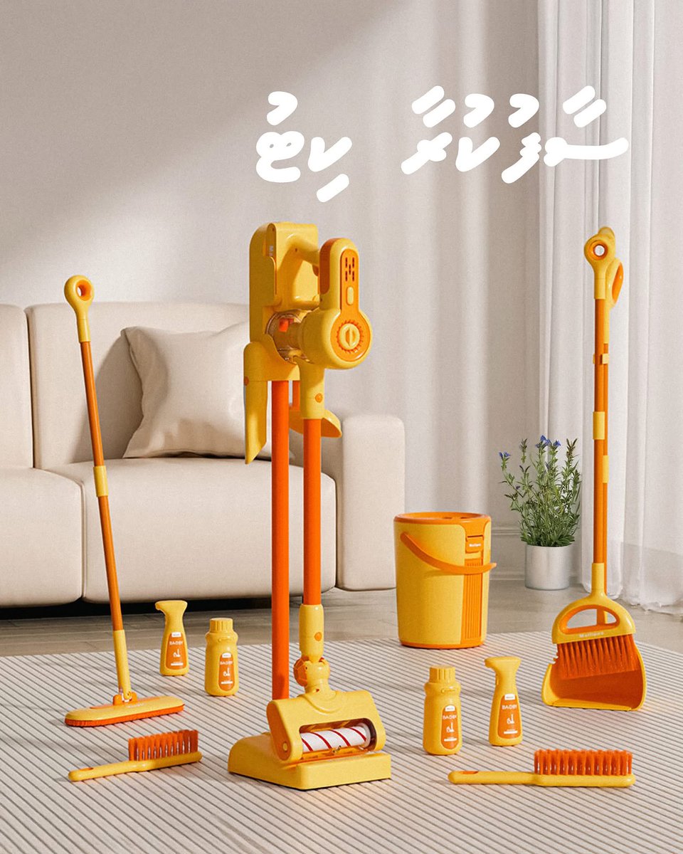 ކުޑަކުދިންގެ ސާފުކުރާ ކިޓު👇😍