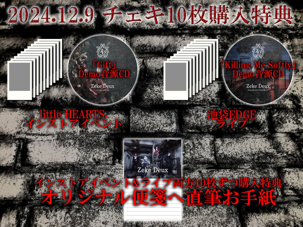 Zeke Deux tweet media