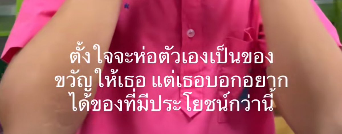 ใครสักคนกล่าวไว้ tweet media