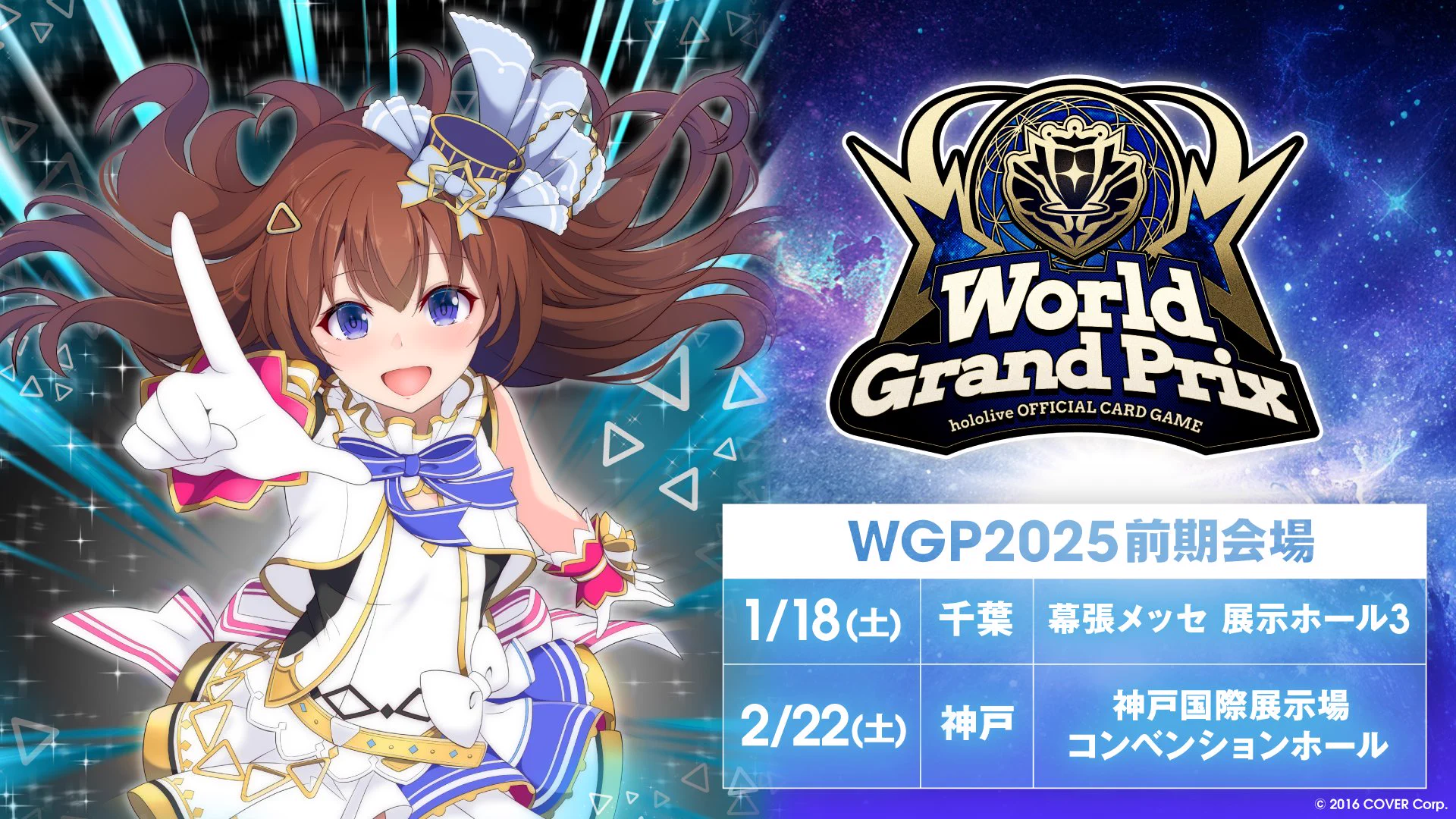 hololive OFFICIAL CARD GAME【公式】 on X: 