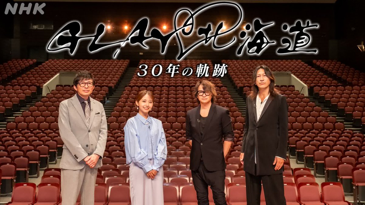 glay_official's tweet photo. ||◤ #TERU #TAKURO 出演
”北海道道 GLAY♥北海道スペシャル
～30年の軌跡～” 全国放送が決定🎉◢||

🗓12/22(日) 0:12～1:24
NHK総合・全国
※NHKプラスで同時配信＆見逃し配信1週間あり

ぜひご覧ください👀

詳しくはこちら👇
https://t.co/b7DfC3zgCp https://t.co/Ri6hUngerL