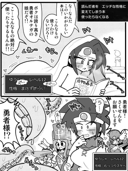 ぜんめつ 