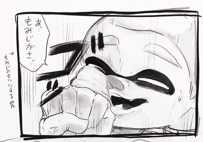 最低なフタバ 