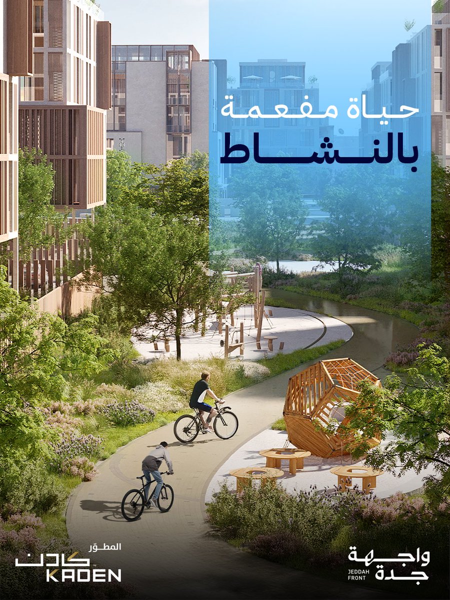 JEDDAH FRONT | واجهة جدة tweet media