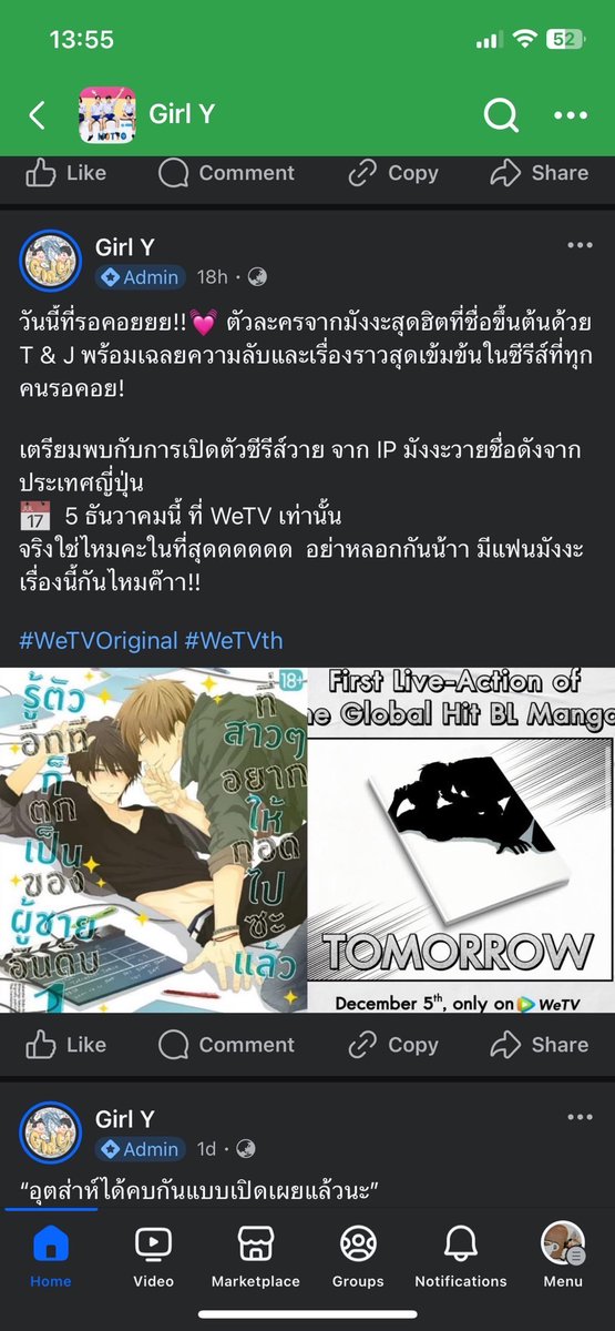 อลิซตกหลุม❤ tweet media