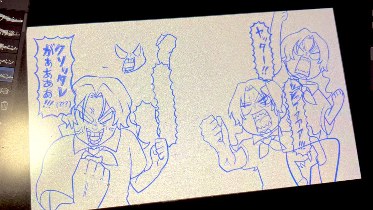 なつさんだったの!!!!???!?!!?!!めっちゃ同じシーンの弟量産してたところです!!!!!!😂😂😂😂😂(※トレス) 
