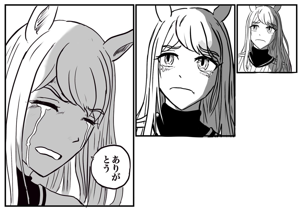 今年も一年ありがとうございました。あともう少しお付き合いください。 
