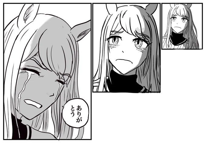 今年も一年ありがとうございました。あともう少しお付き合いください。 