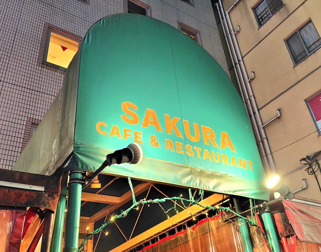 rd_sekiryu's tweet photo. ãµã¯ã©ã«ãã§ïŒã¬ã¹ãã©ã³æ± è¢
巚倧ãã³ããŒã¬ãŒå
¥ãã°ã©ã¿ã³
ãããªã»ãžãŒãã£ã
ãããšïœ±ïŸïœ¥ïœ±ïŸïœ¥ïŸïŸïœ²ïœ°ïŸð¥
#MITAINA8 https://t.co/9Rv5SrFIMj