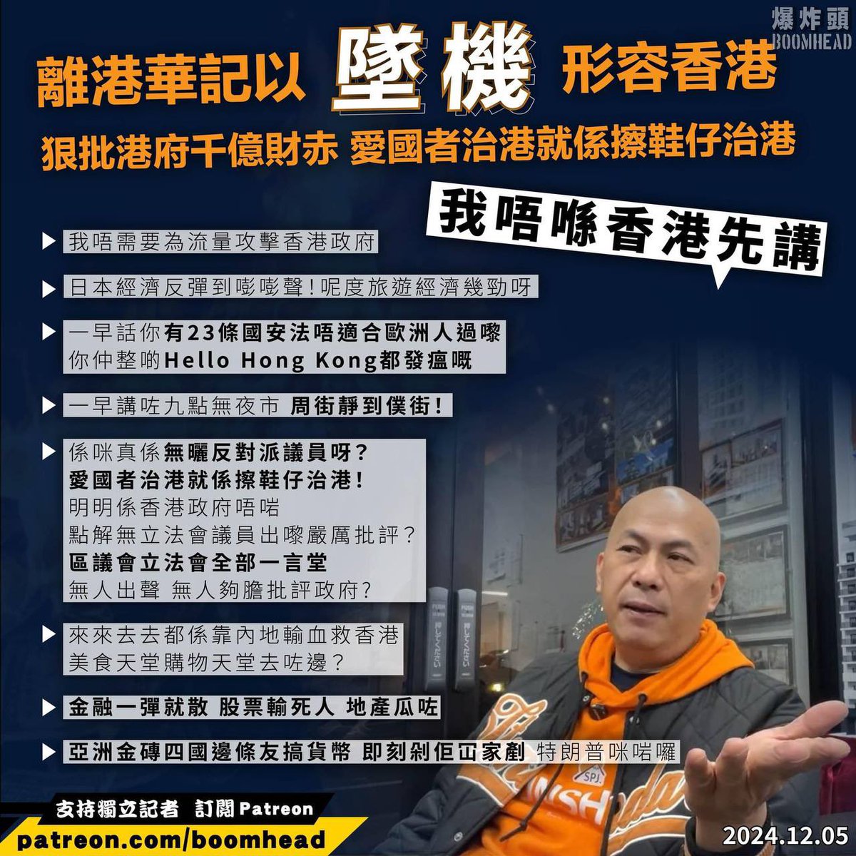 newera2096's tweet photo. 其實⋯⋯⋯
佢真係唔會返香港？
定支付寶無收到錢？

突然咁講野既？🙃

最好笑係佢一開頭嗰句
“我唔喺香港先講”

即係知咁講已拉得，佢自己之前有份搞出嚟架喎🤡 https://t.co/3HgxNHHaX4