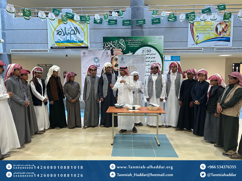 tanmiahaddar's tweet photo. تنمية الهدار تقيم ركن تعريفي بيوم التطوع السعودي والعالمي 2024م

https://t.co/xEJJ1WvrBA

بدعم من @asfgovsa

#الهدار
#الأفلاج
#ق3 https://t.co/nSiwciNUlX