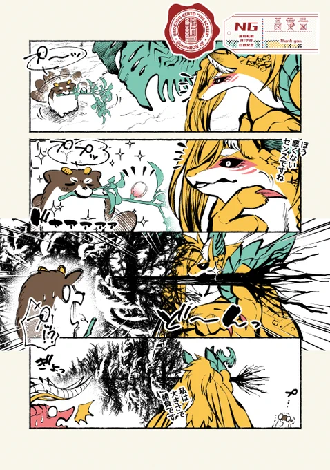 #Doravoooore_番外編
#漫画が読めるハッシュタグ 

受け継がれるいい感じの棒への執着

(二枚目は去年描いた小ネタを漫画用に手直ししたものです) 