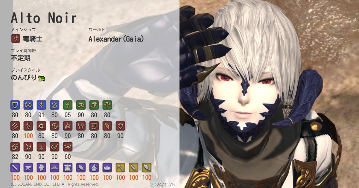 n0i_oruha's tweet photo. 少しずつ再開する
https://t.co/8rZ7DwUe3c #キャラカ #FF14 #FF14キャラクターカード #GaiaDC #Alexander https://t.co/E4eVZEPFIp