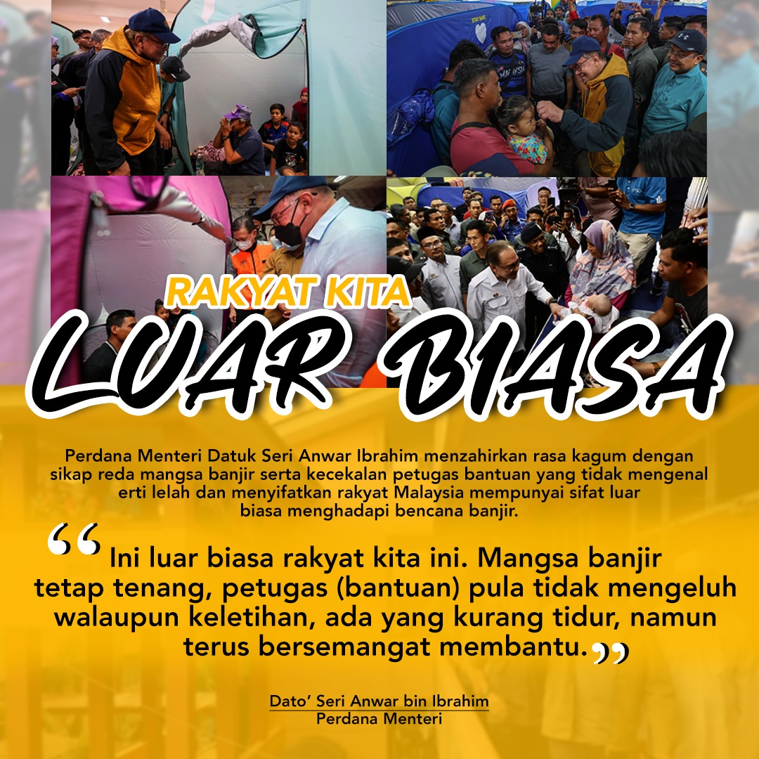 Terbaik PMX <a href="/anwaribrahim/">Anwar Ibrahim</a>