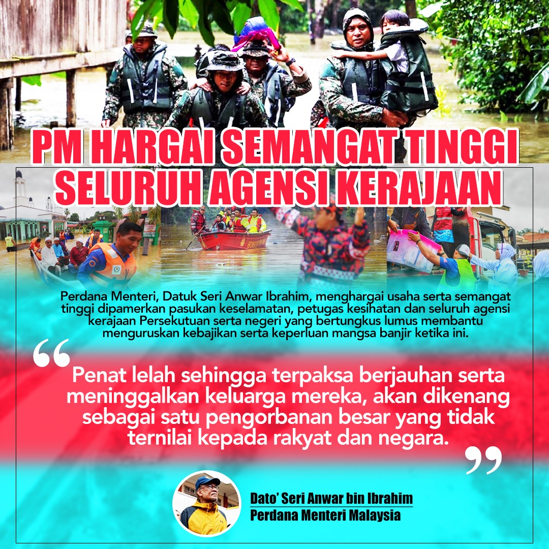 Terbaik PMX <a href="/anwaribrahim/">Anwar Ibrahim</a>