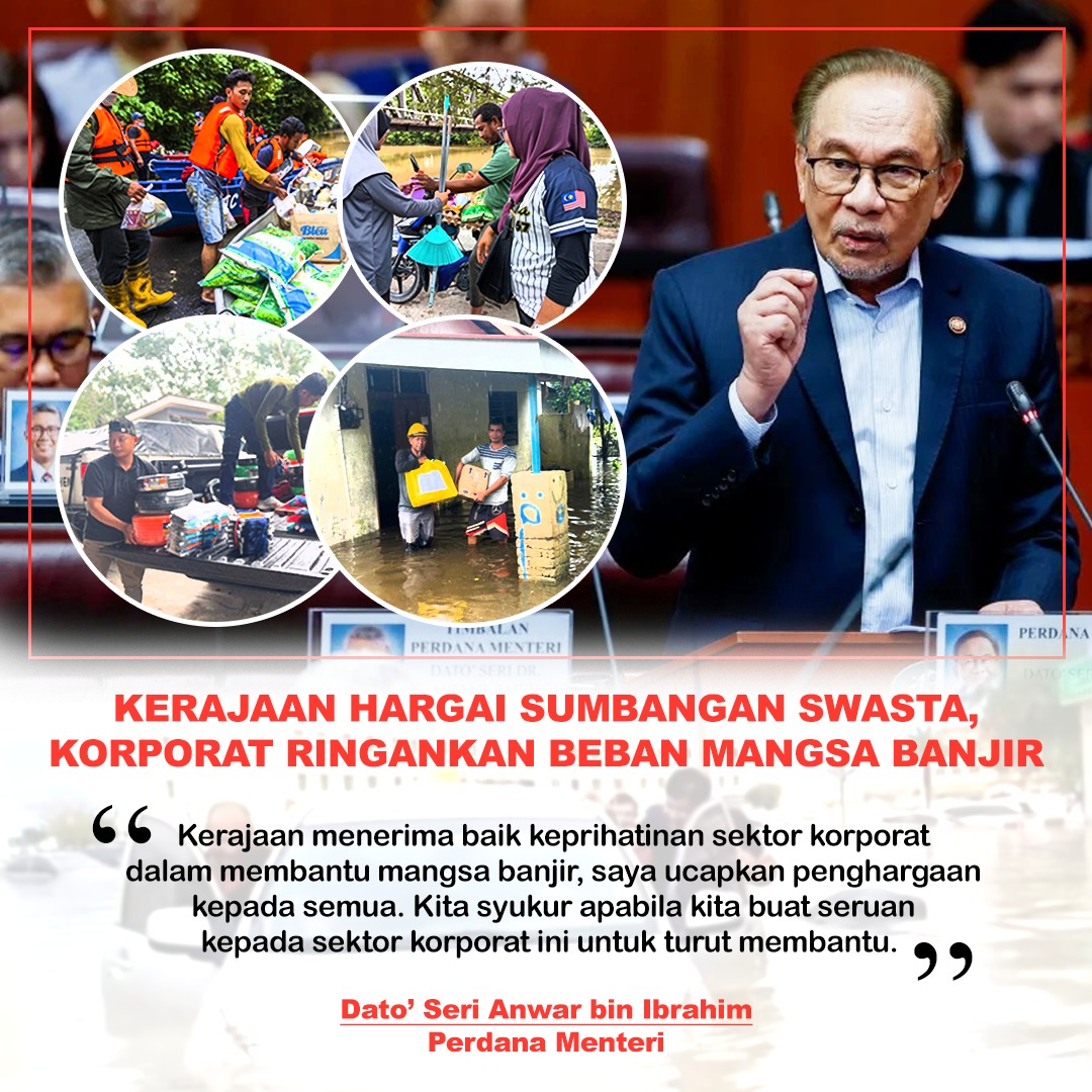Terbaik PMX <a href="/anwaribrahim/">Anwar Ibrahim</a>