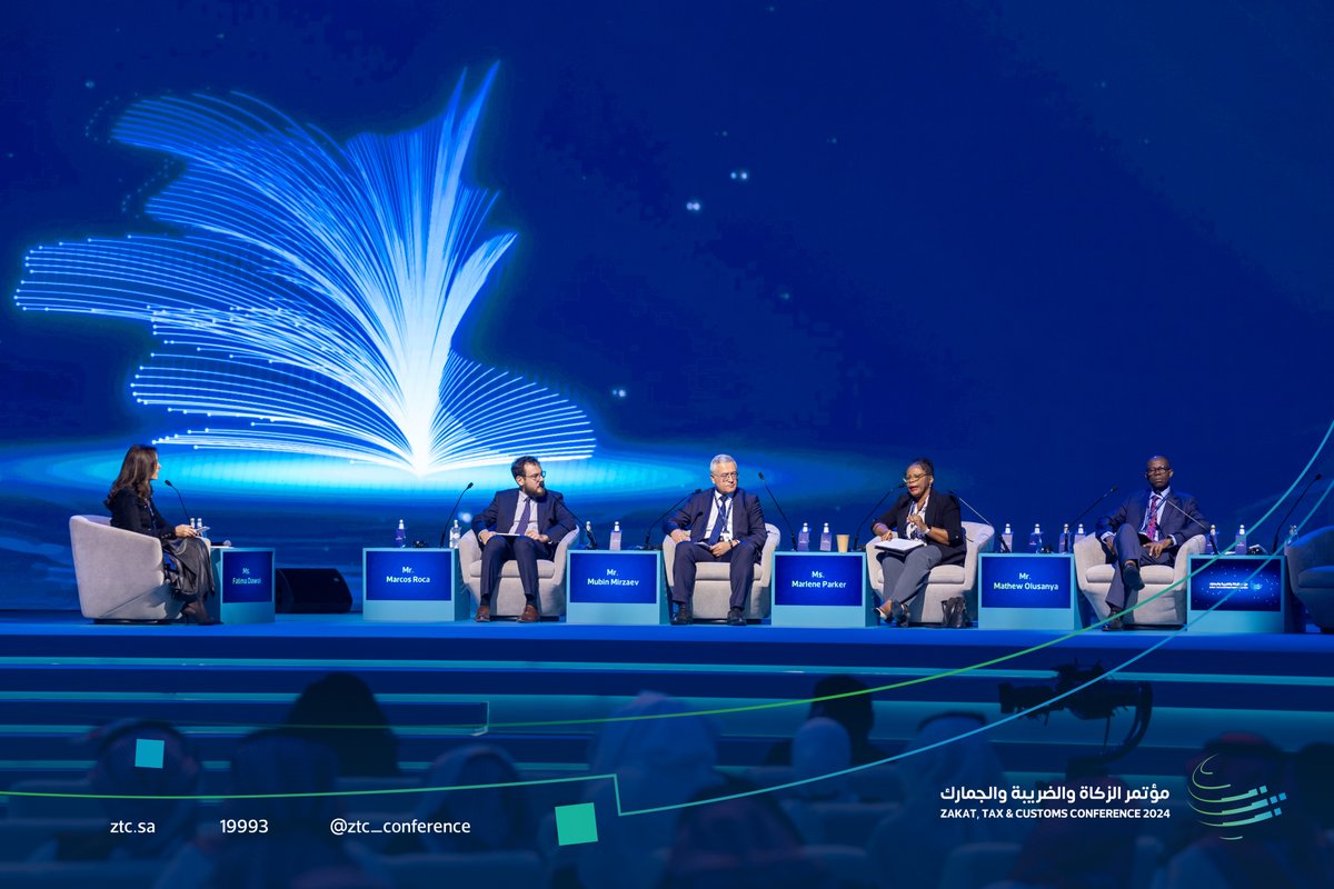 مؤتمر الزكاة والضريبة والجمارك tweet media