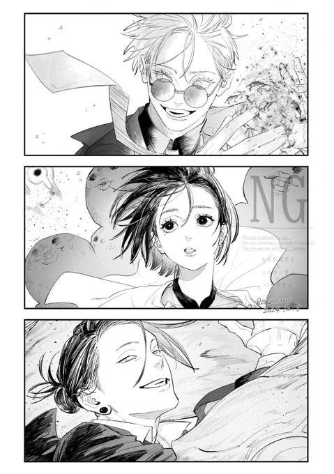 潜入任務ラストスパート 