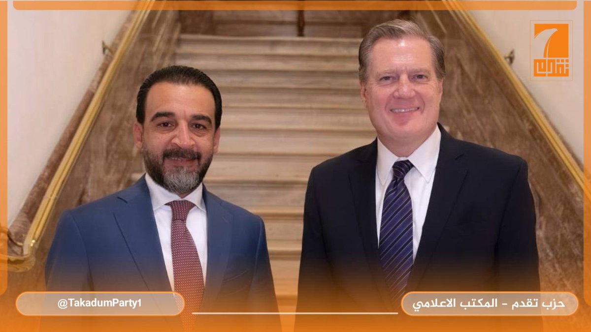 Anwar_ibrahim84's tweet photo. الرئيس الحلبوسي يلتقي رئيس لجنة الاستخبارات في مجلس النواب الأميركي https://t.co/SOYbUl3rBU
