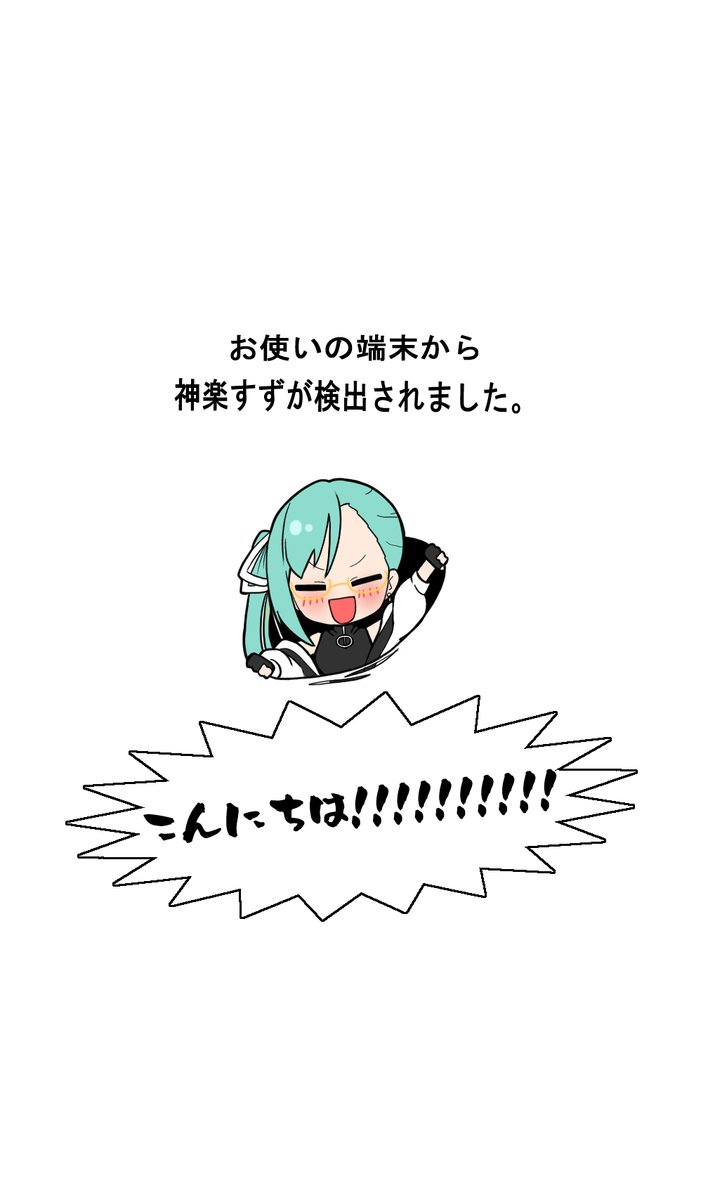 GIFだとサイズちっさ!画像あっら!!
となったので静止画。

ボスのYouTubeチャンネルはこちら😀
https://t.co/mQaDXOLcRV 