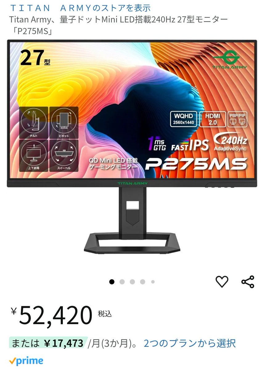 人気商品】LED搭載240Hz 減り Army、量子ドットMini 27型 人気商品】LED搭載240Hz 減り Army、量子ドットMini 27型