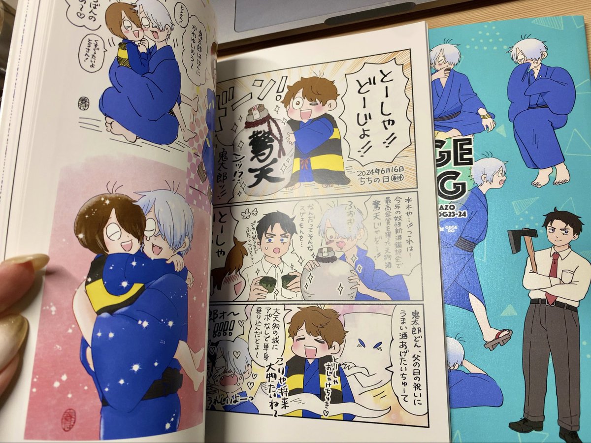 ゲゲログ見本誌届いたーーーーー✨
表紙ぺルーラかわいいし何より色が綺麗だ…😭
廉価フォトブック作った時に入れた同じ絵で比べても金赤の鮮やかさや深い青の美しさが全然違う…印刷代上がったけど思い切ってよかった…
12/15東京で頒布します✨ 