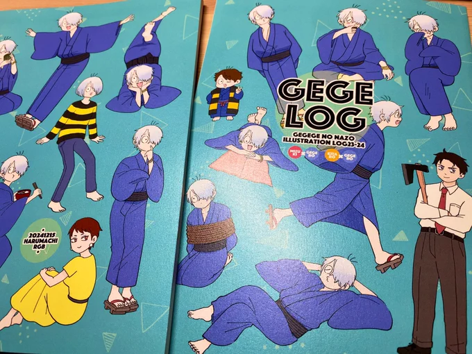 ゲゲログ見本誌届いたーーーーー✨
表紙ぺルーラかわいいし何より色が綺麗だ…😭
廉価フォトブック作った時に入れた同じ絵で比べても金赤の鮮やかさや深い青の美しさが全然違う…印刷代上がったけど思い切ってよかった…
12/15東京で頒布します✨ 